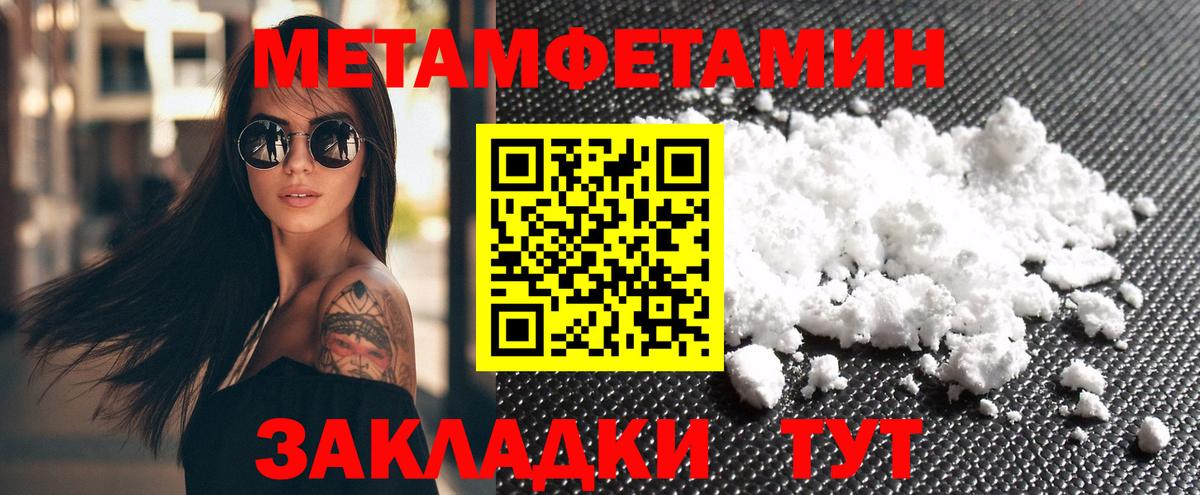 Топки  Amphetamine  АМФ  Амфетамин 98%  Вход с VPN 