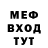МЕФ VHQ Mayor Elder