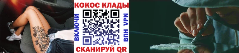 как найти   Топки  Кокаин Fish Scale 