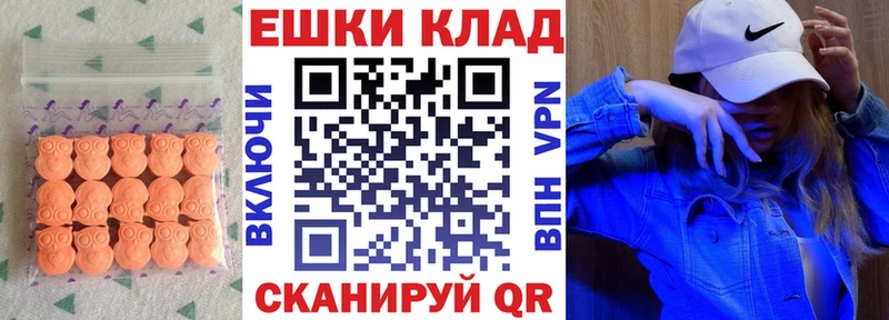ЭКСТАЗИ XTC  наркотики  KRAKEN как зайти  Топки 
