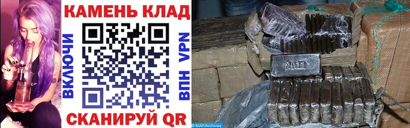 ГАШИШ ice o lator Топки