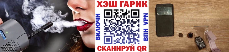 ГАШИШ Ice-O-Lator  Топки 