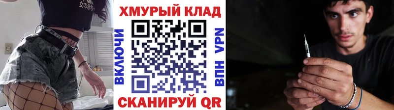 Героин Афган  где можно купить наркотик  Топки 