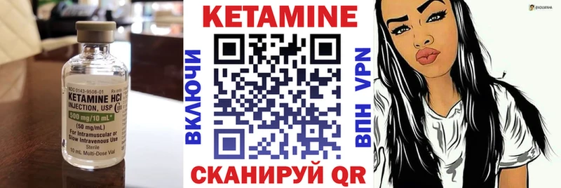 Кетамин VHQ  сколько стоит  Топки 