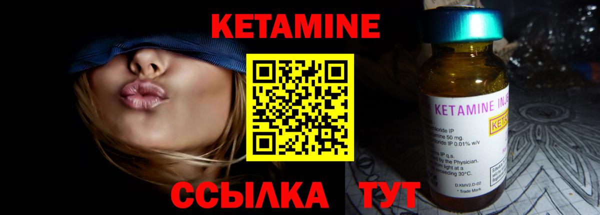 MEGA ТОР  darknet состав  КЕТАМИН ketamine  Вход с VPN  Топки  Кетамин ketamine 