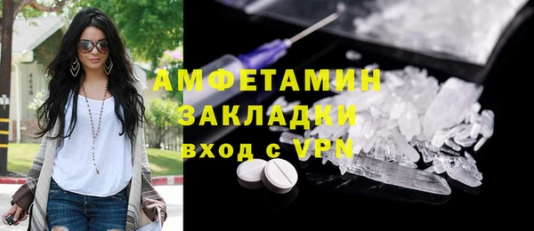 кокаин премиум Алексин