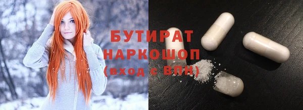 экстази Алексеевка