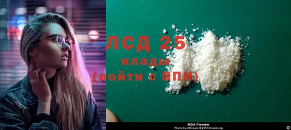 кокаин премиум Алексин