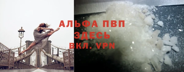 мескалин Абаза