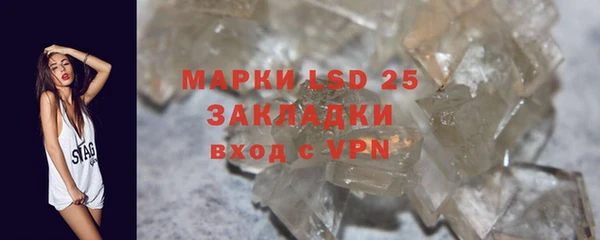 экстази Алексеевка