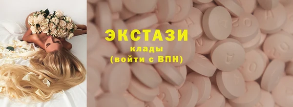 экстази Алексеевка