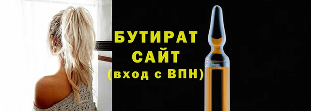 кокаин премиум Алексин