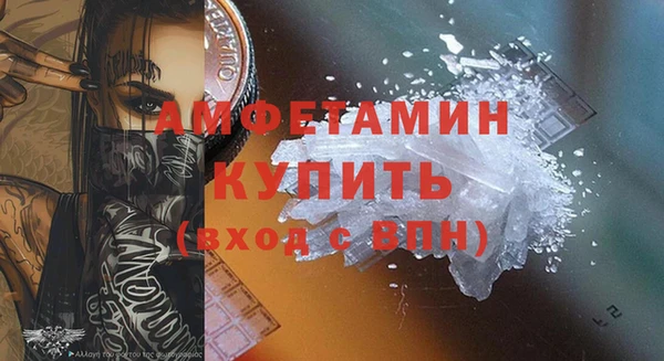 кокаин премиум Алексин