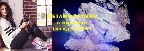 кокаин перу Абдулино