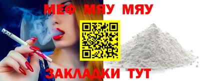 спайс Ливны