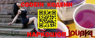 мефедрон VHQ Лесосибирск