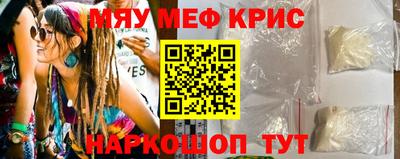 мефедрон VHQ Лесосибирск