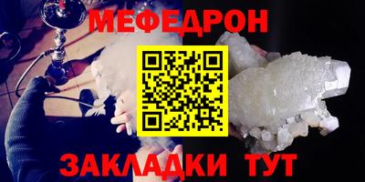 мефедрон VHQ Лесосибирск