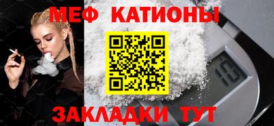 мефедрон VHQ Лесосибирск