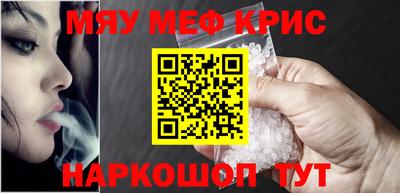 спайс Ливны