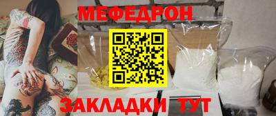 мефедрон VHQ Ликино-Дулёво