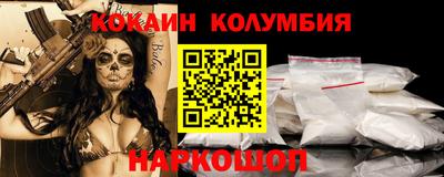 мефедрон VHQ Ликино-Дулёво