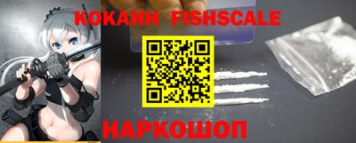 мефедрон VHQ Лесосибирск