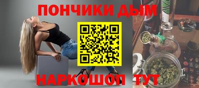 спайс Ливны