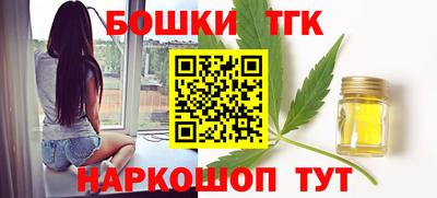 спайс Ливны