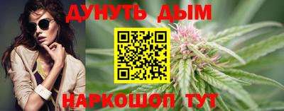 спайс Ливны