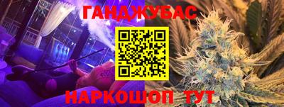 спайс Ливны