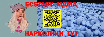 мефедрон VHQ Ликино-Дулёво