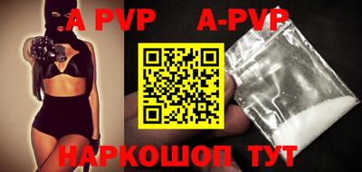 мефедрон VHQ Ликино-Дулёво