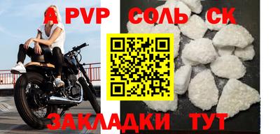 мефедрон VHQ Лесосибирск