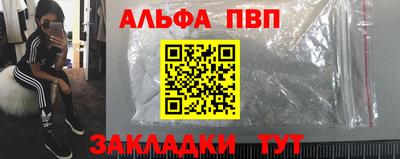 мефедрон VHQ Ликино-Дулёво