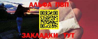 спайс Ливны