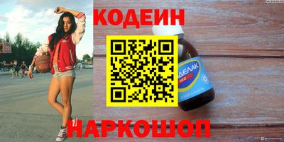 мефедрон VHQ Лесосибирск