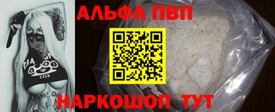 спайс Ливны