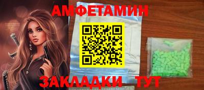 мефедрон VHQ Лесосибирск