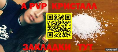 мефедрон VHQ Лесосибирск