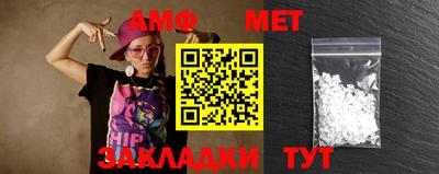 спайс Ливны
