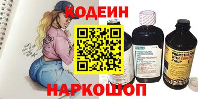 мефедрон VHQ Лесосибирск