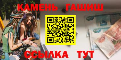 спайс Ливны