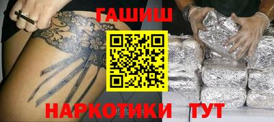 спайс Ливны