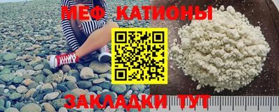спайс Ливны