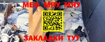 спайс Ливны