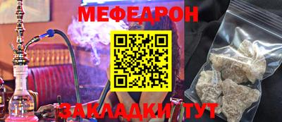 мефедрон VHQ Лесосибирск