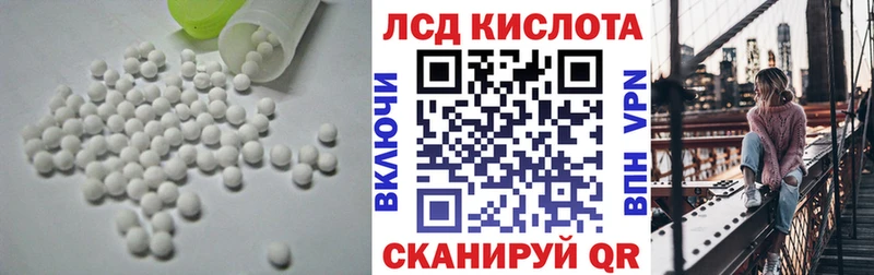 Лсд 25 экстази кислота  даркнет телеграм  Топки 