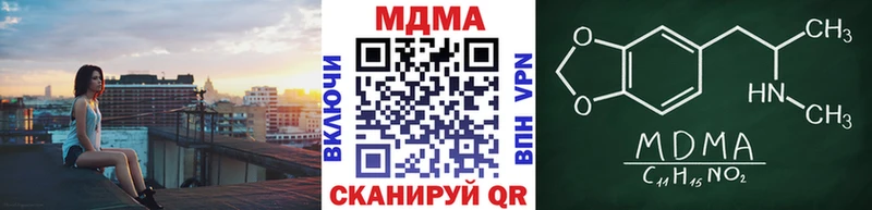 МДМА кристаллы  Топки 