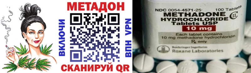 мега   Топки  Метадон кристалл 